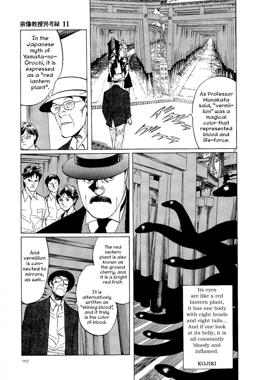 Munakata Kyouju Ikouroku - Chapter 34