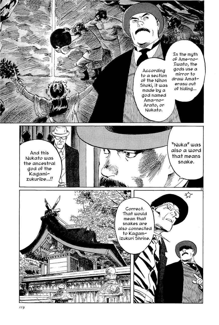 Munakata Kyouju Ikouroku - Chapter 34