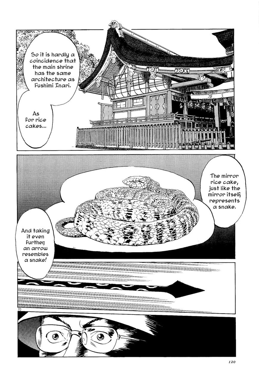 Munakata Kyouju Ikouroku - Chapter 34