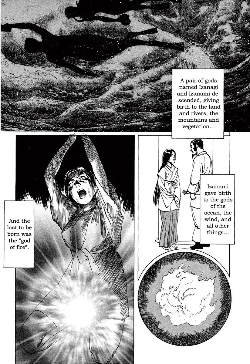 Munakata Kyouju Ikouroku - Vol.12 Chapter 37: Goddess Of Life And Death