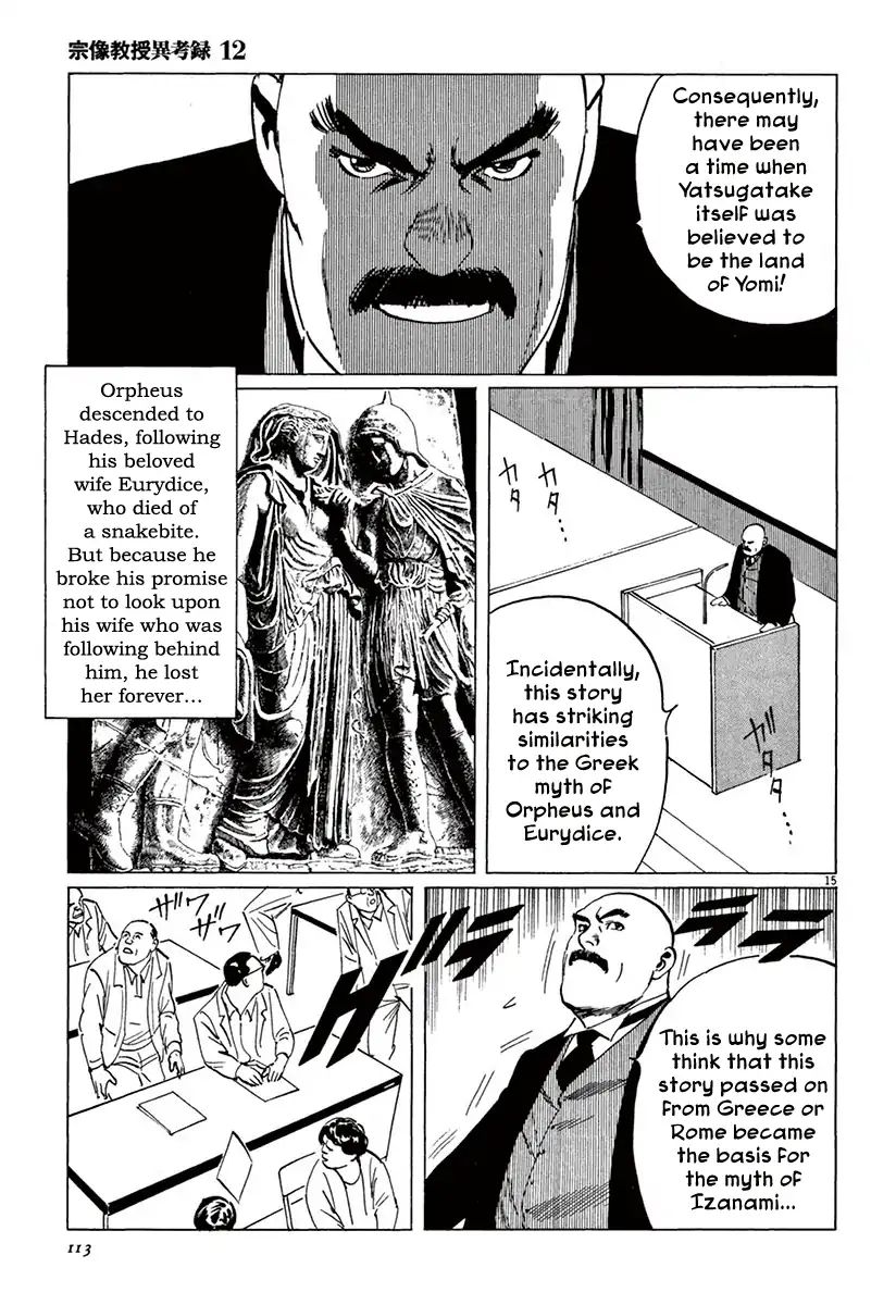 Munakata Kyouju Ikouroku - Vol.12 Chapter 37: Goddess Of Life And Death