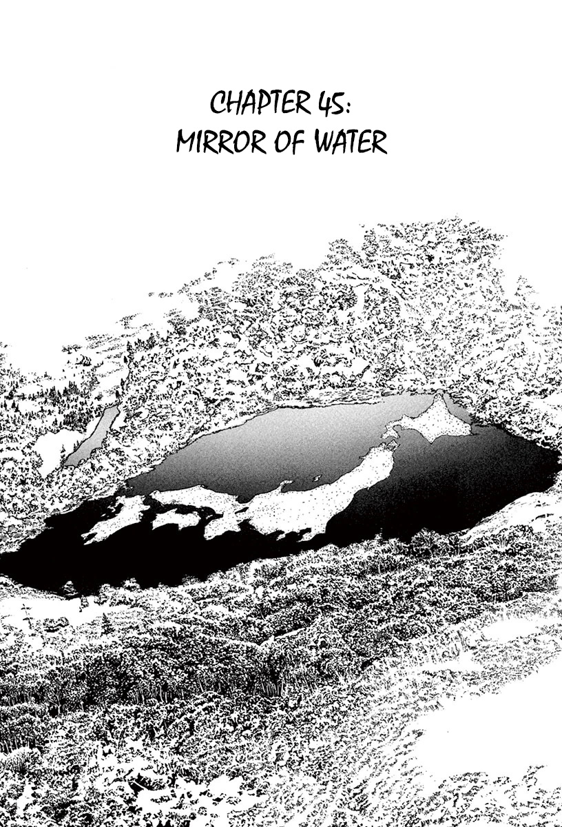 Munakata Kyouju Ikouroku - Vol.15 Chapter 45: Mirror Of Water