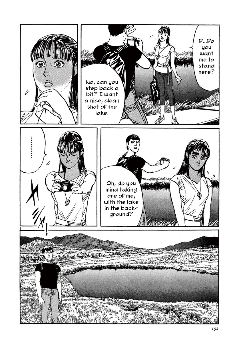 Munakata Kyouju Ikouroku - Vol.15 Chapter 45: Mirror Of Water