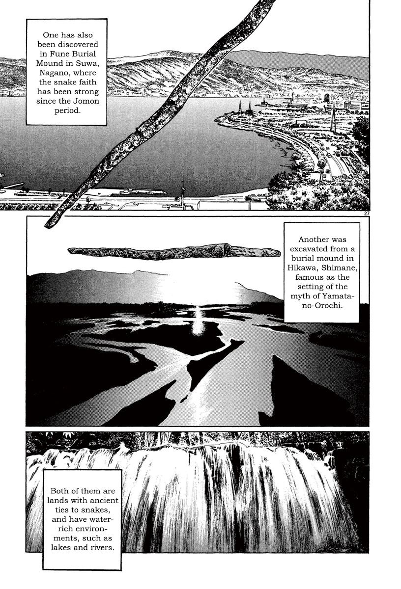 Munakata Kyouju Ikouroku - Vol.15 Chapter 45: Mirror Of Water