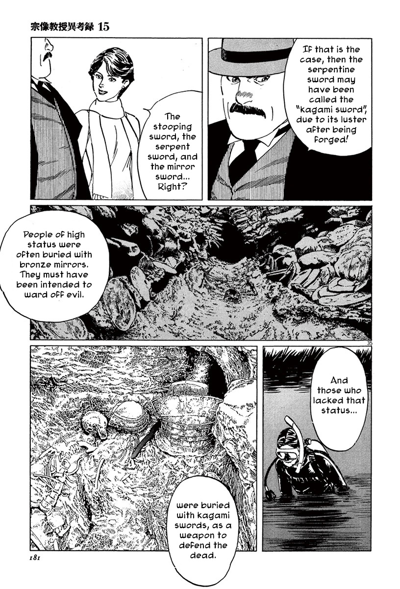 Munakata Kyouju Ikouroku - Vol.15 Chapter 45: Mirror Of Water