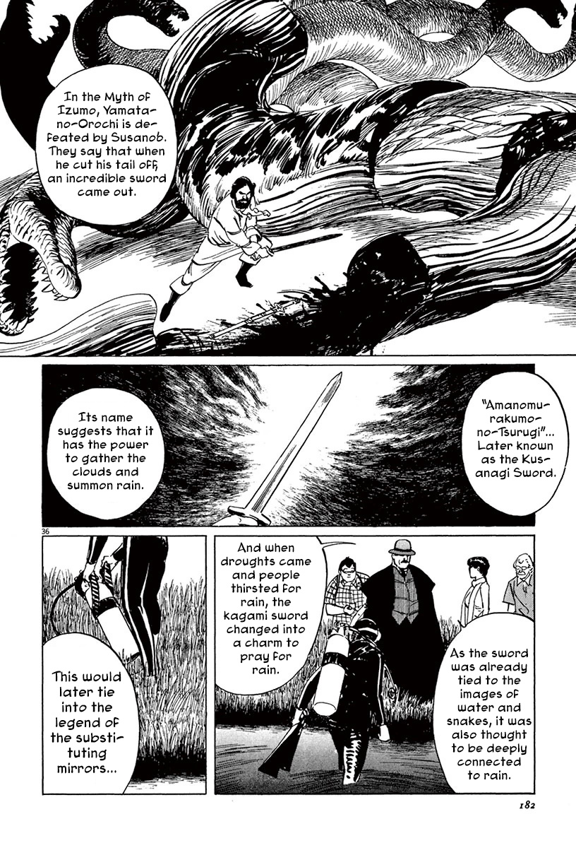 Munakata Kyouju Ikouroku - Vol.15 Chapter 45: Mirror Of Water