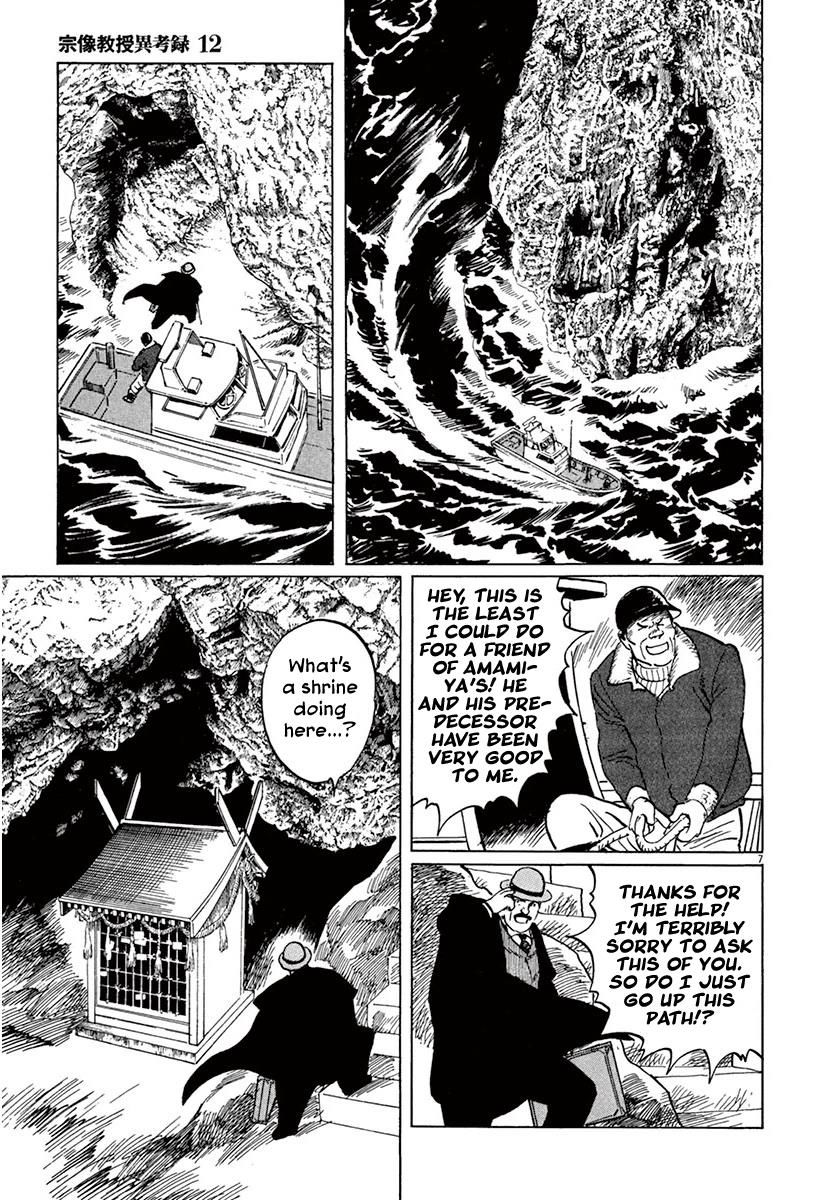 Munakata Kyouju Ikouroku - Chapter 36