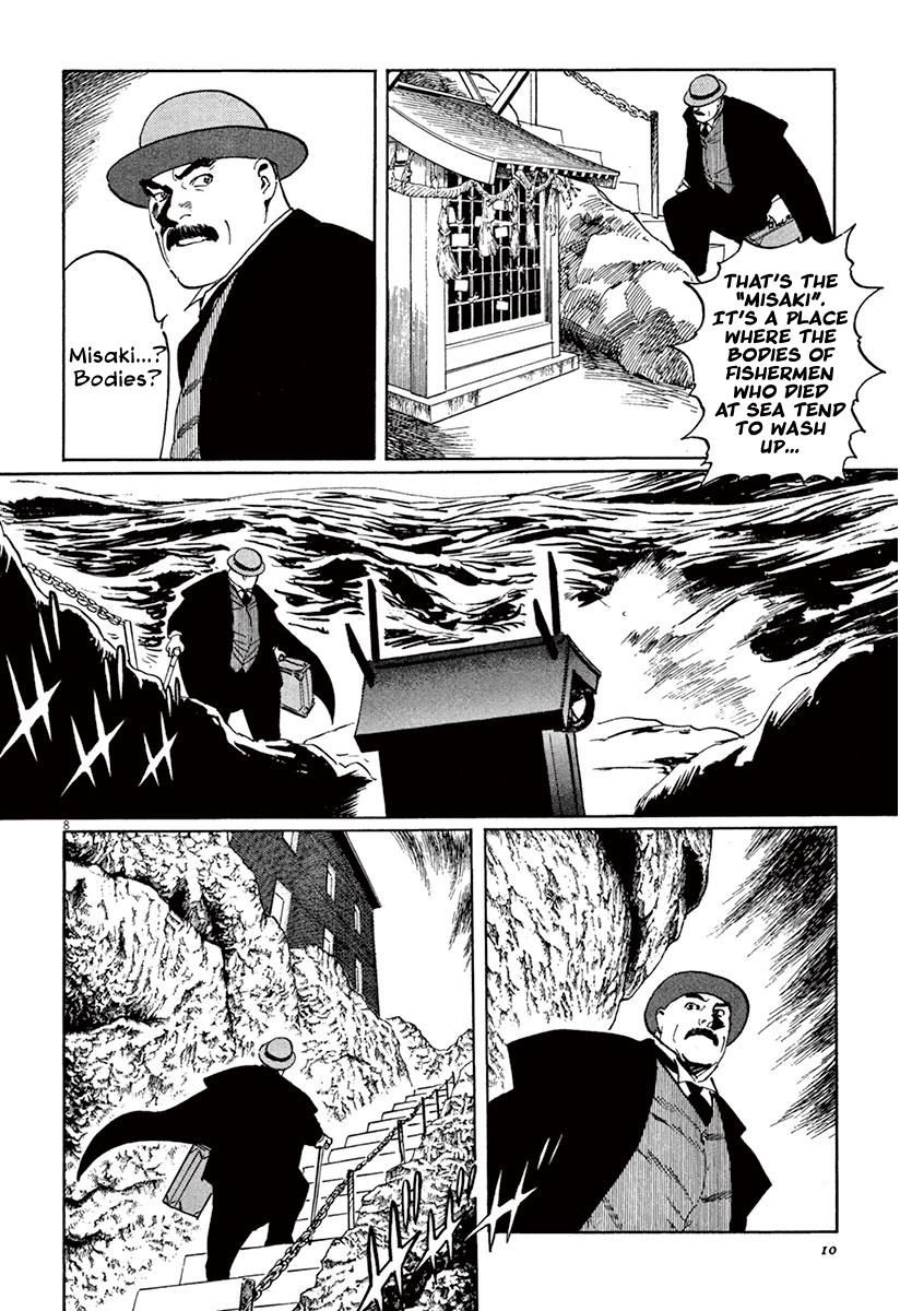 Munakata Kyouju Ikouroku - Chapter 36