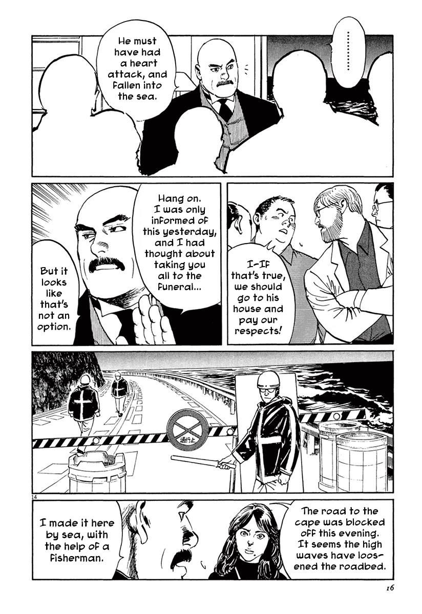 Munakata Kyouju Ikouroku - Chapter 36