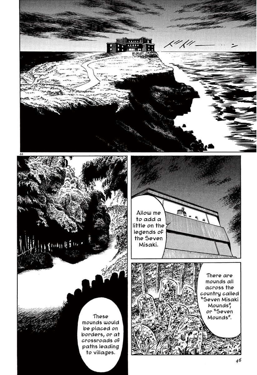 Munakata Kyouju Ikouroku - Chapter 36