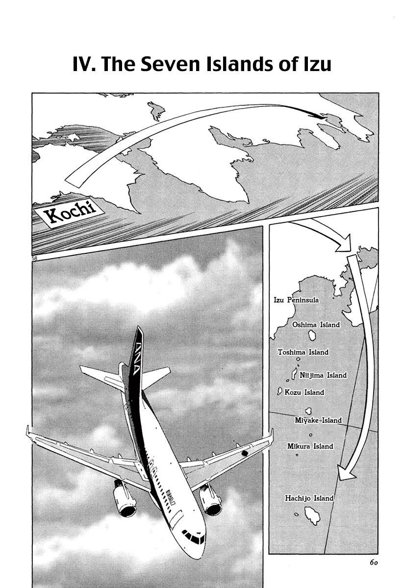 Munakata Kyouju Ikouroku - Chapter 36