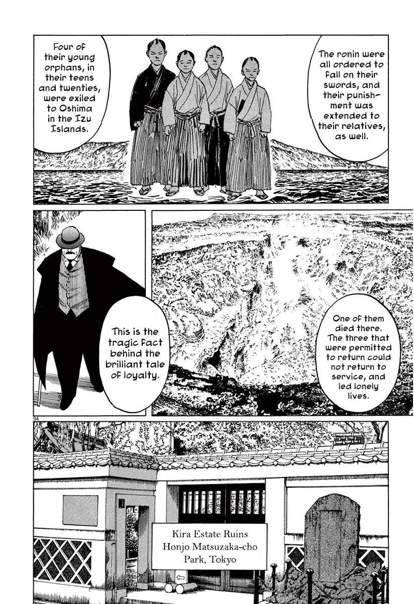 Munakata Kyouju Ikouroku - Chapter 36