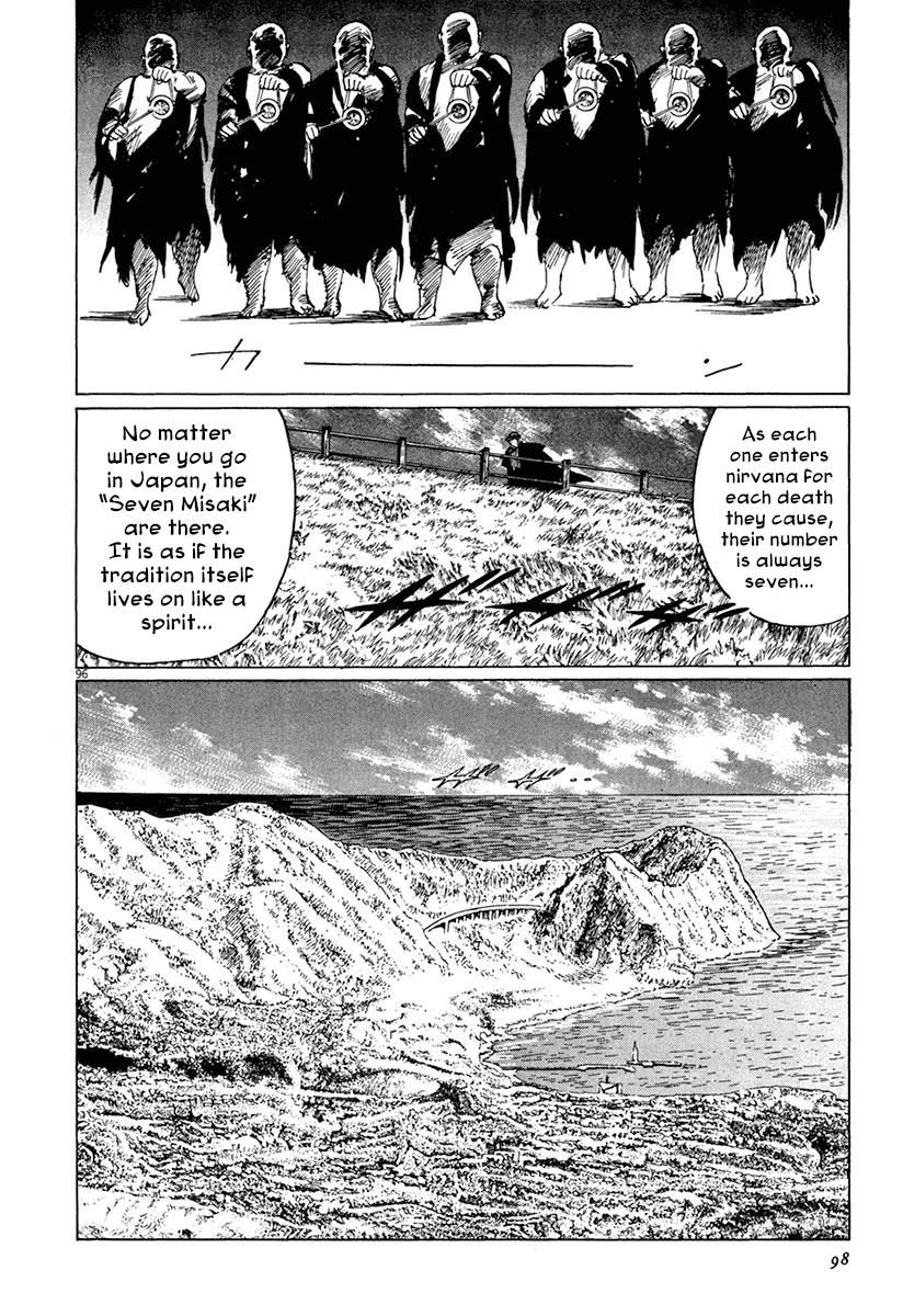 Munakata Kyouju Ikouroku - Chapter 36