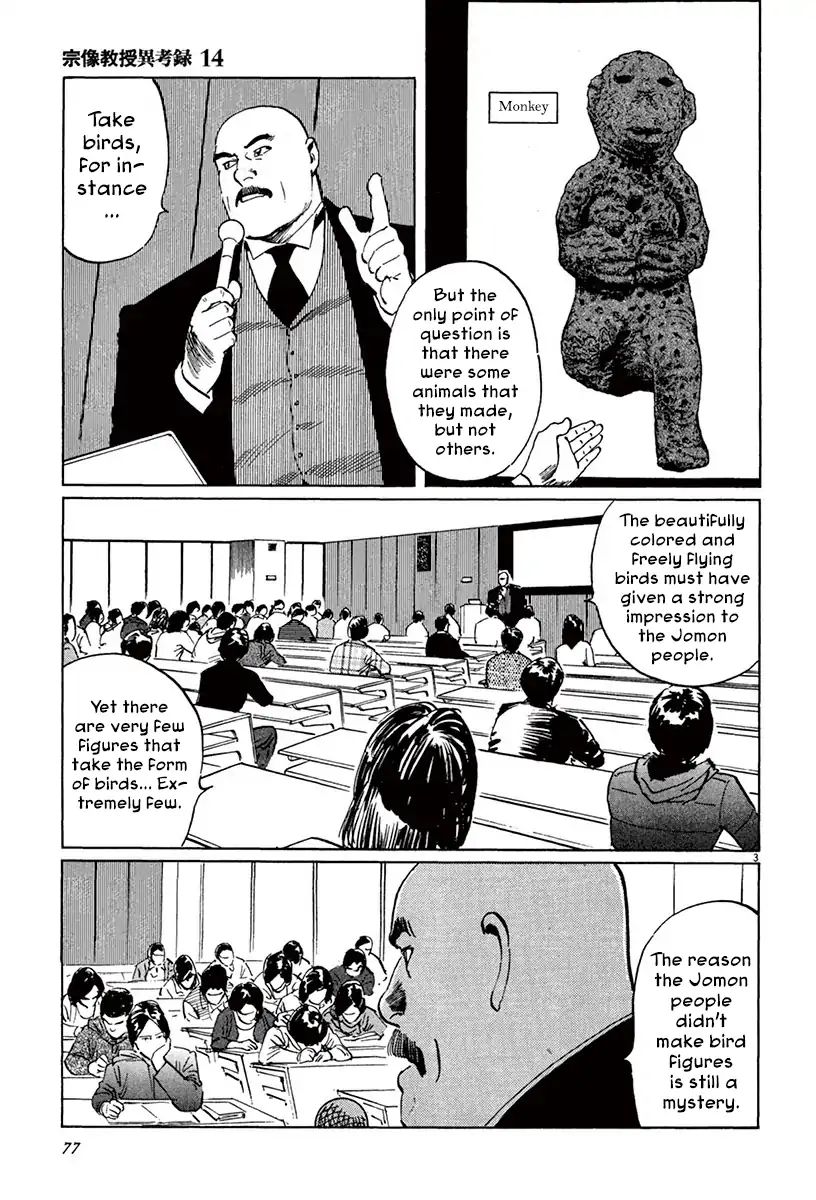 Munakata Kyouju Ikouroku - Vol.14 Chapter 42: The Tengu S Talons