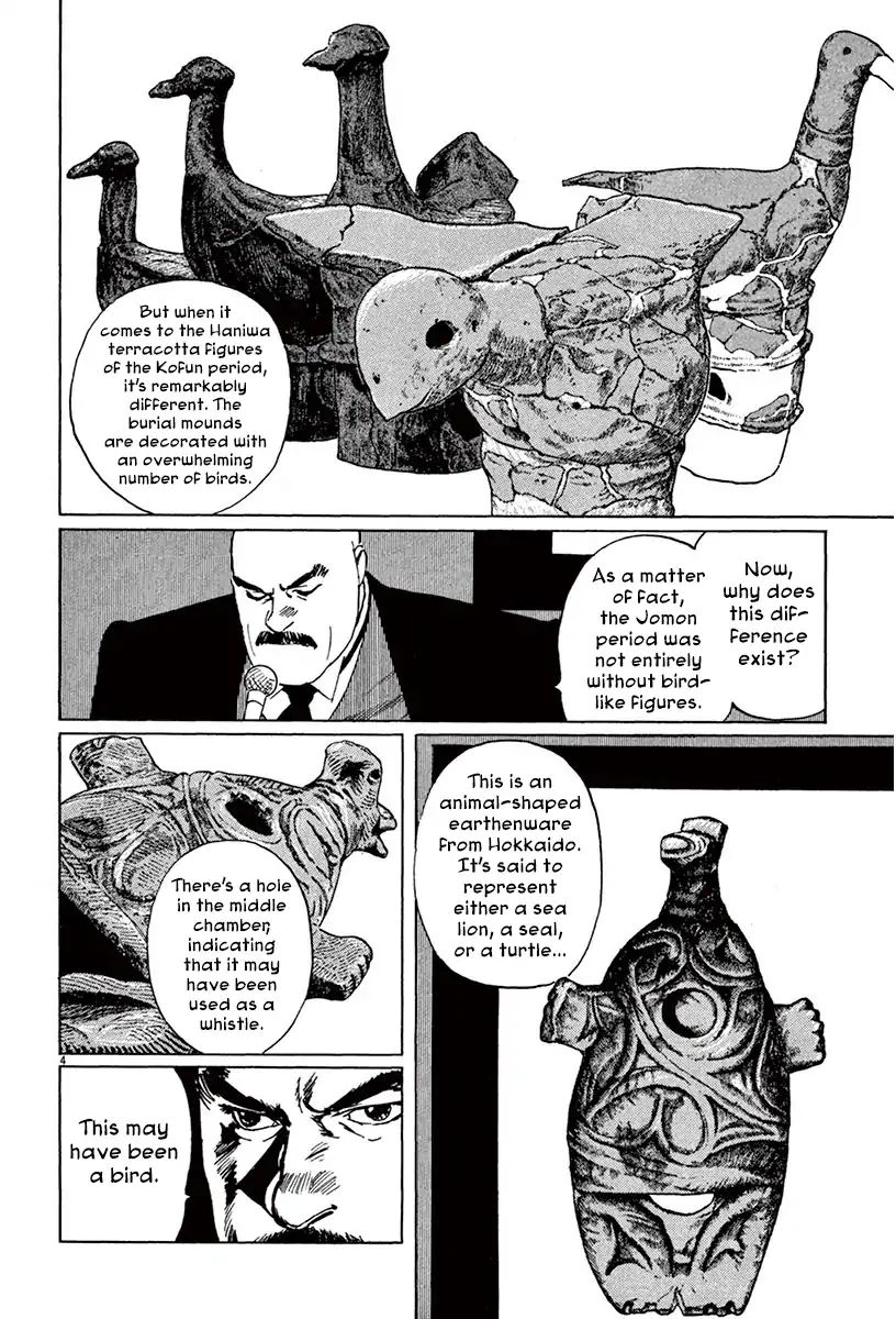 Munakata Kyouju Ikouroku - Vol.14 Chapter 42: The Tengu S Talons