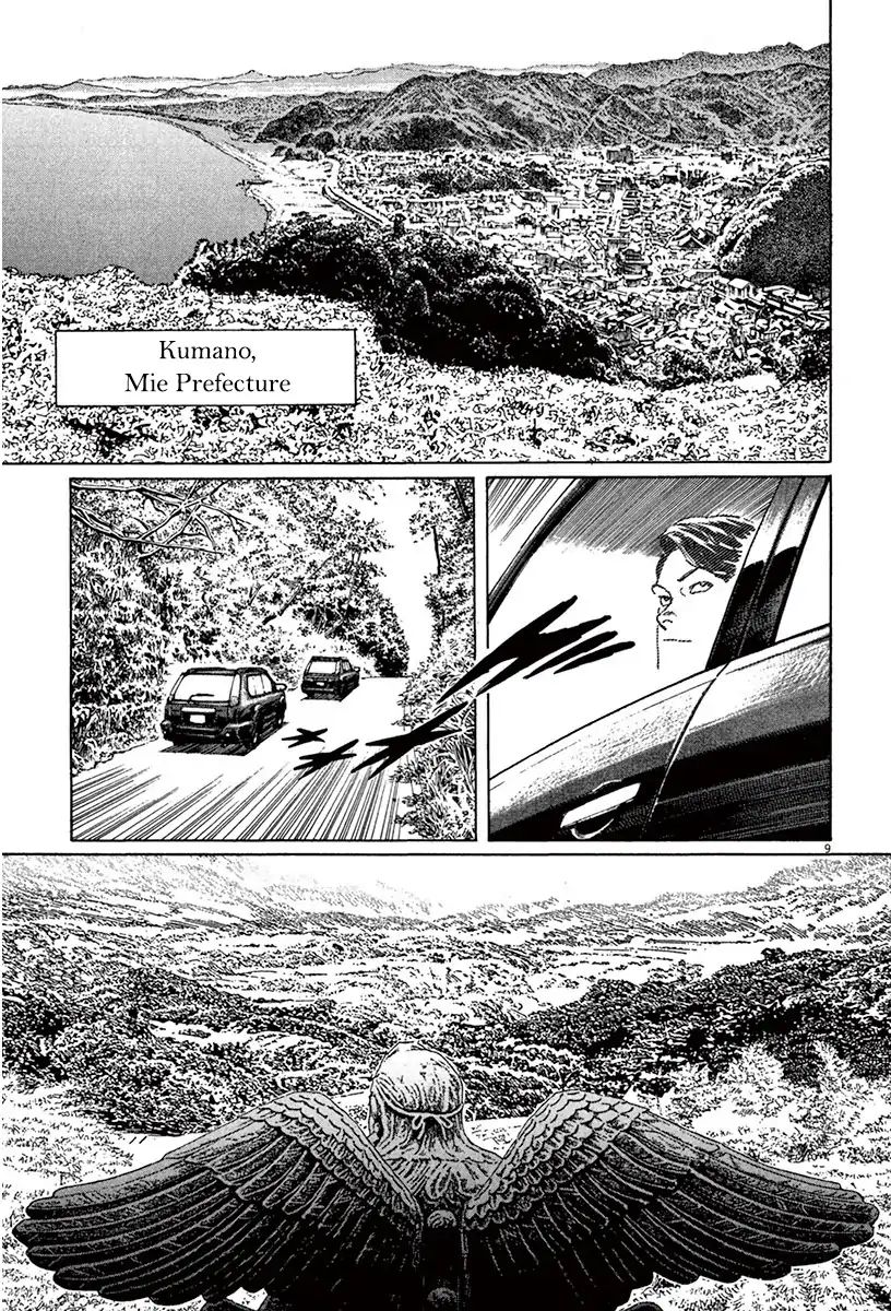 Munakata Kyouju Ikouroku - Vol.14 Chapter 42: The Tengu S Talons