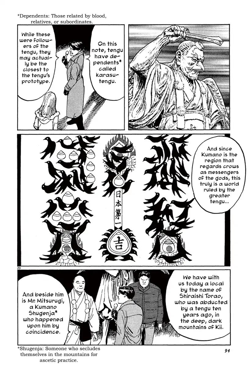 Munakata Kyouju Ikouroku - Vol.14 Chapter 42: The Tengu S Talons