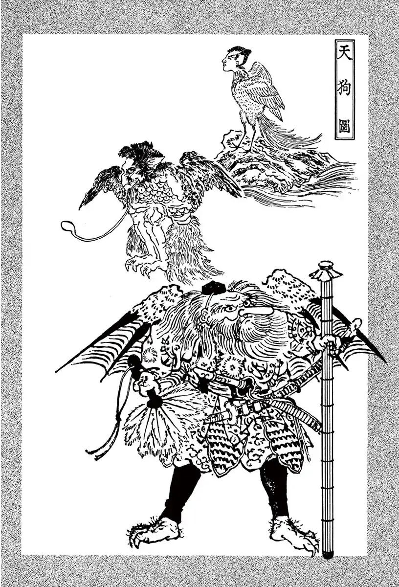 Munakata Kyouju Ikouroku - Vol.14 Chapter 42: The Tengu S Talons