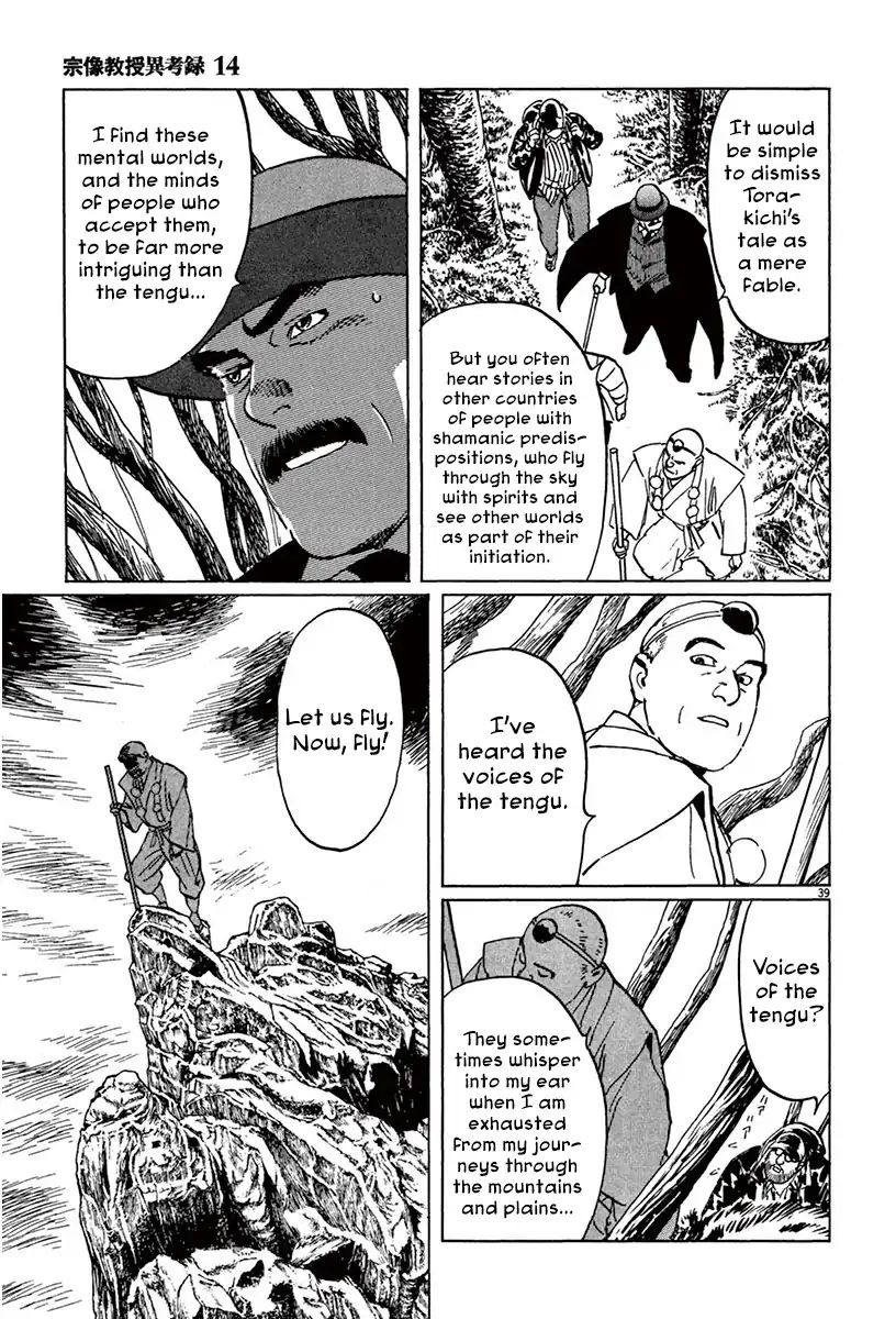 Munakata Kyouju Ikouroku - Vol.14 Chapter 42: The Tengu S Talons