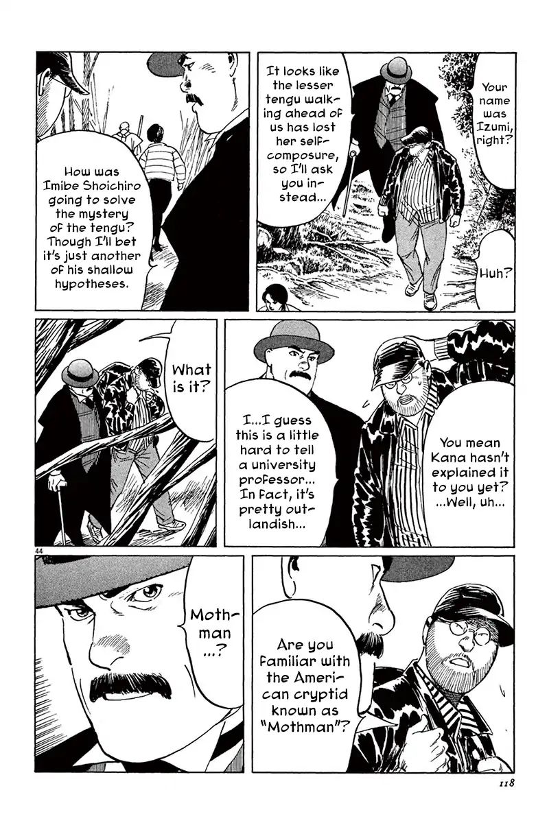 Munakata Kyouju Ikouroku - Vol.14 Chapter 42: The Tengu S Talons