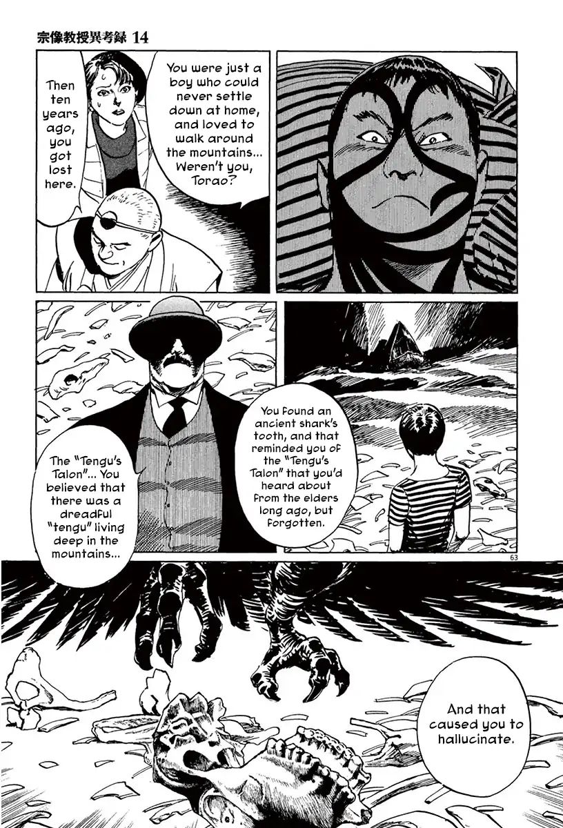 Munakata Kyouju Ikouroku - Vol.14 Chapter 42: The Tengu S Talons