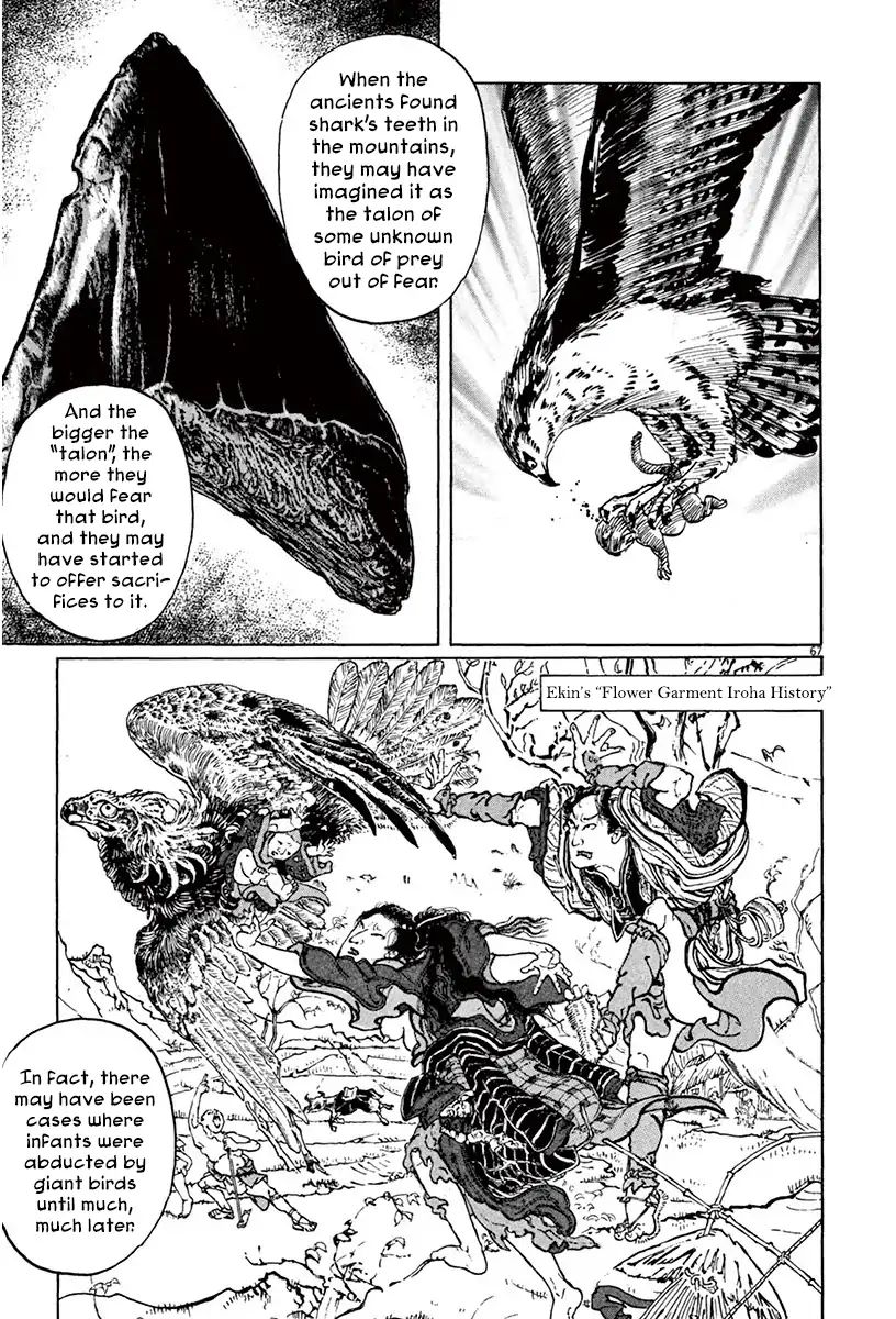 Munakata Kyouju Ikouroku - Vol.14 Chapter 42: The Tengu S Talons