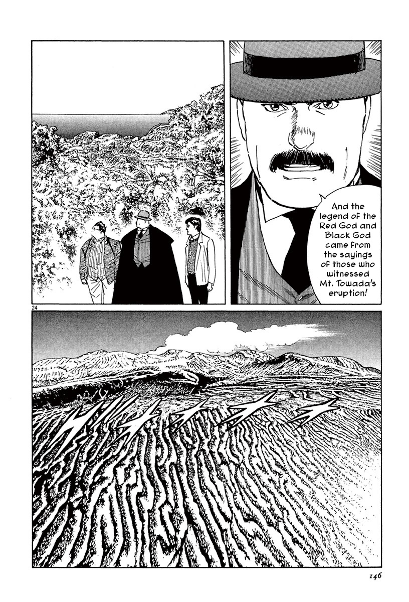 Munakata Kyouju Ikouroku - Vol.13 Chapter 40: Red God And Black God