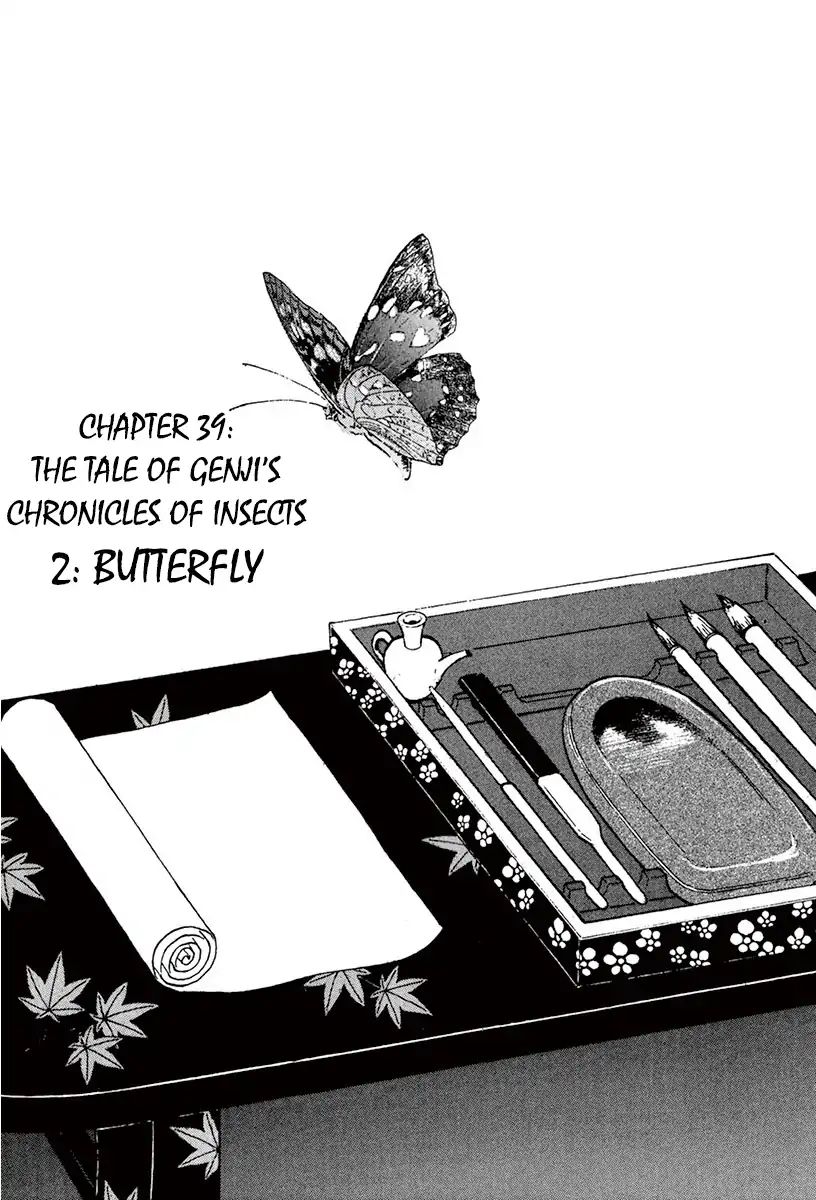 Munakata Kyouju Ikouroku - Vol.13 Chapter 39.2 The Tale Of Genji S Chronicles Of Insects Part 2: Butterfly