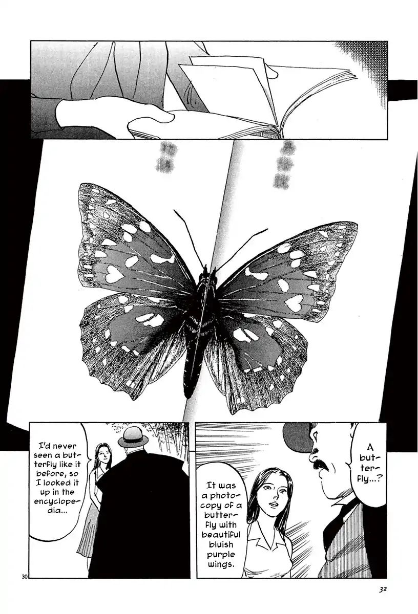 Munakata Kyouju Ikouroku - Vol.13 Chapter 39.2 The Tale Of Genji S Chronicles Of Insects Part 2: Butterfly