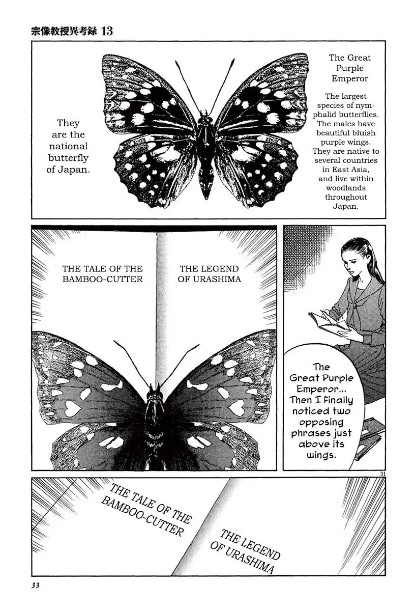 Munakata Kyouju Ikouroku - Vol.13 Chapter 39.2 The Tale Of Genji S Chronicles Of Insects Part 2: Butterfly