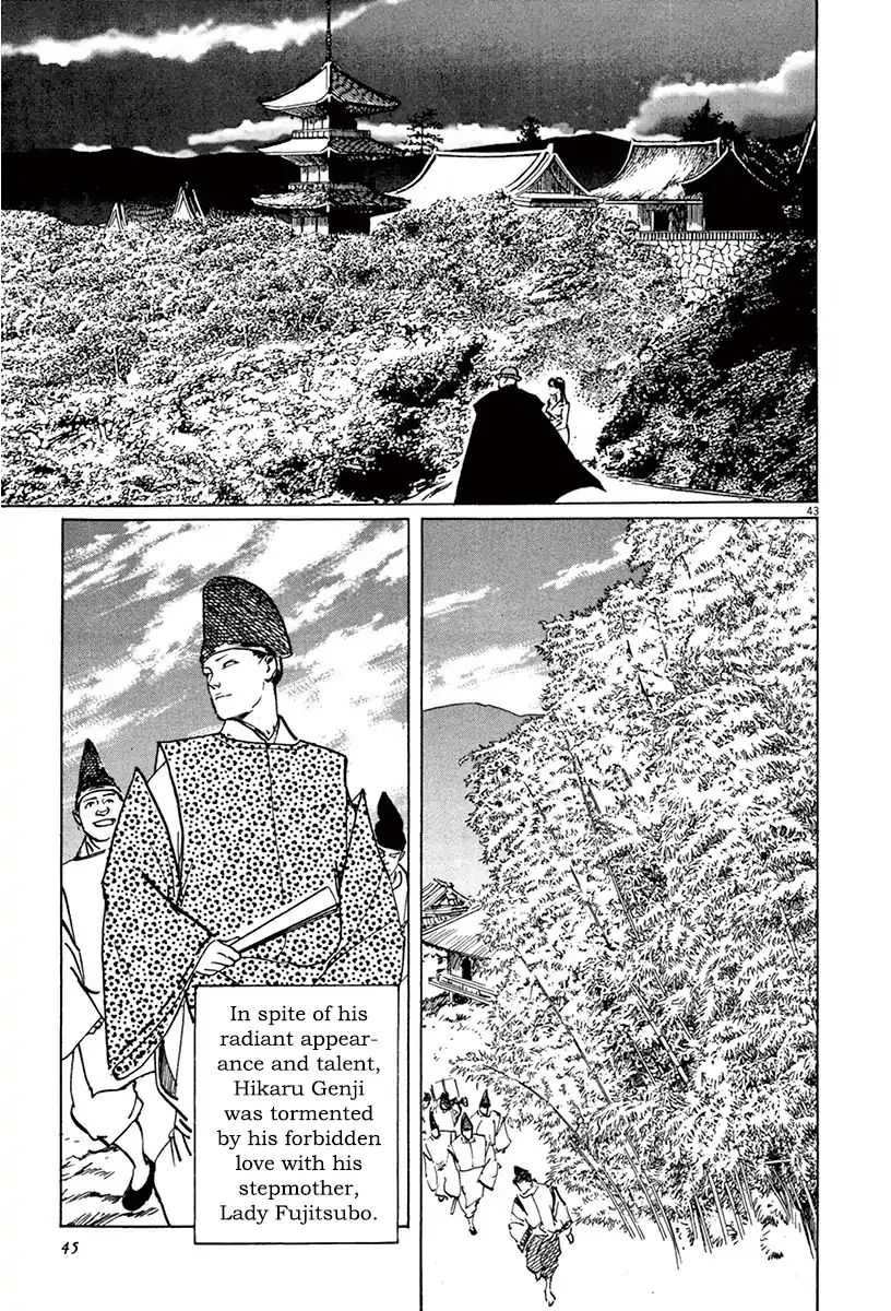 Munakata Kyouju Ikouroku - Vol.13 Chapter 39.2 The Tale Of Genji S Chronicles Of Insects Part 2: Butterfly