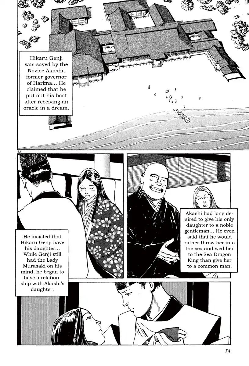 Munakata Kyouju Ikouroku - Vol.13 Chapter 39.3 The Tale Of Genji S Chronicles Of Insects Part 3: Firefly