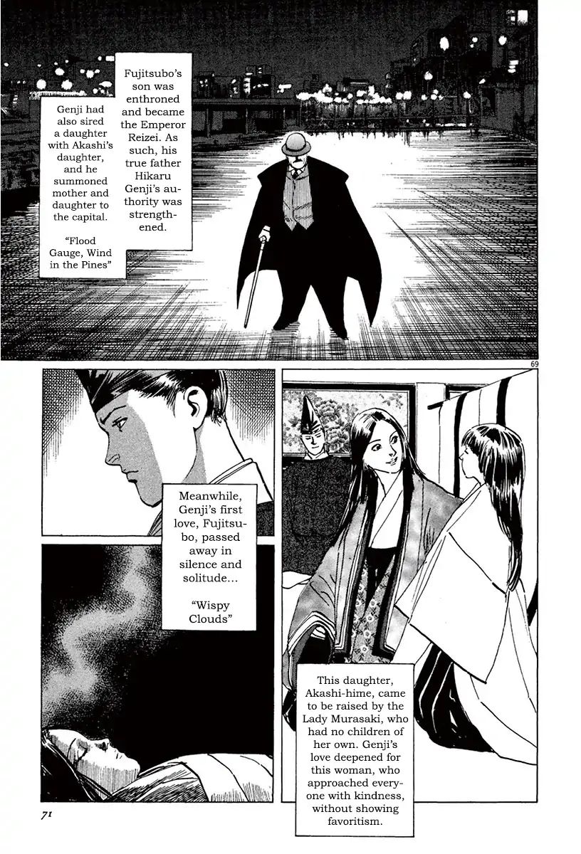 Munakata Kyouju Ikouroku - Vol.13 Chapter 39.3 The Tale Of Genji S Chronicles Of Insects Part 3: Firefly