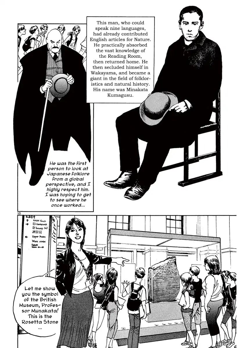 Munakata Kyouju Ikouroku - Vol.14 Chapter 43: The Great British Museum Adventure (Part 1)