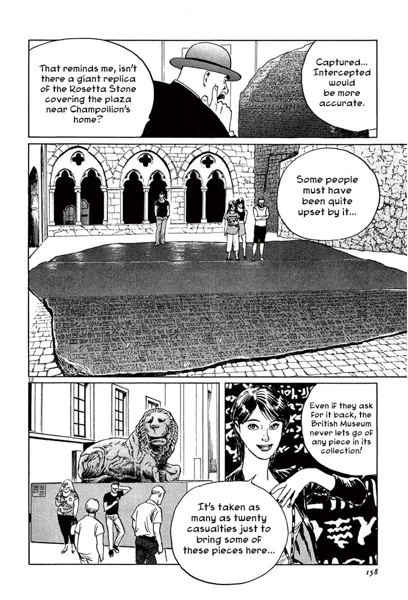 Munakata Kyouju Ikouroku - Vol.14 Chapter 43: The Great British Museum Adventure (Part 1)