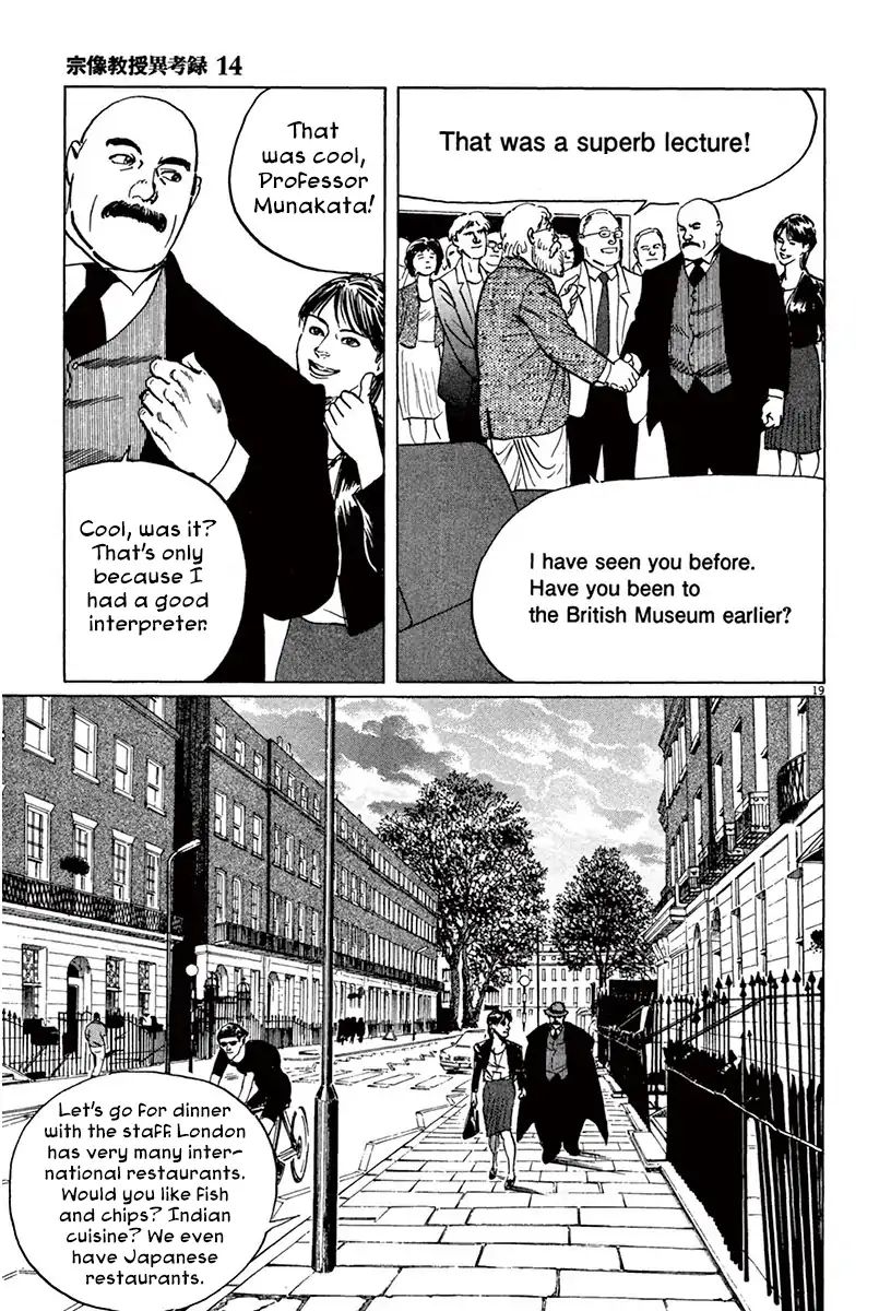 Munakata Kyouju Ikouroku - Vol.14 Chapter 43: The Great British Museum Adventure (Part 1)