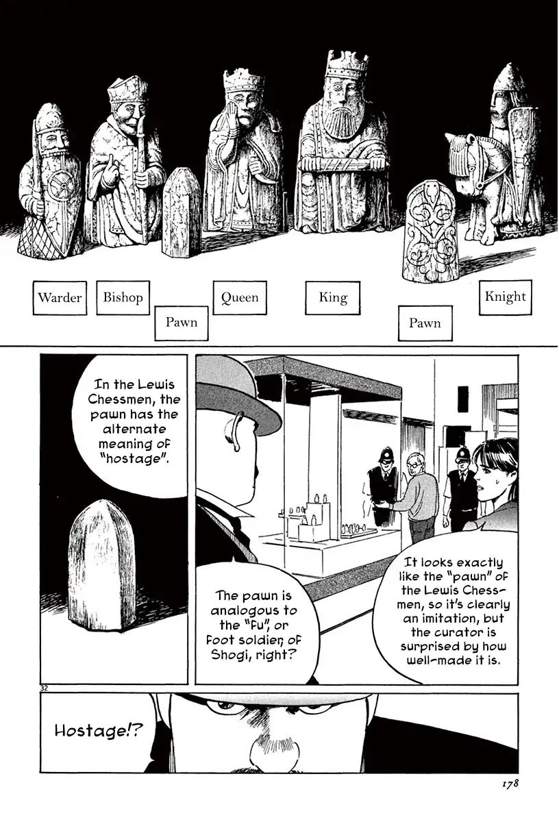 Munakata Kyouju Ikouroku - Vol.14 Chapter 43: The Great British Museum Adventure (Part 1)