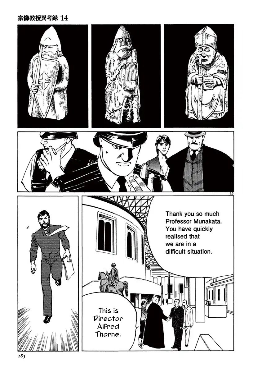 Munakata Kyouju Ikouroku - Vol.14 Chapter 43: The Great British Museum Adventure (Part 1)