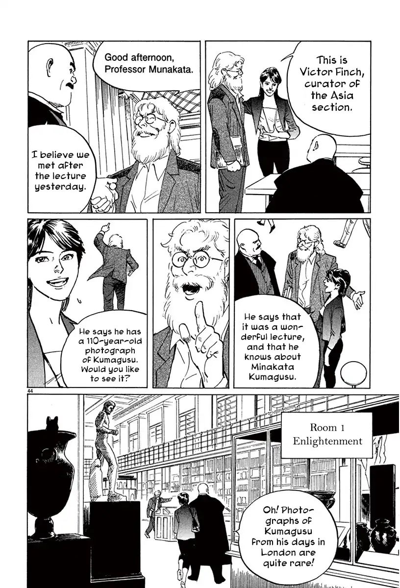 Munakata Kyouju Ikouroku - Vol.14 Chapter 43: The Great British Museum Adventure (Part 1)