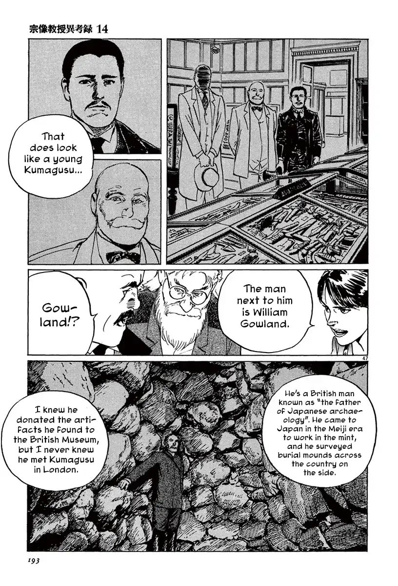 Munakata Kyouju Ikouroku - Vol.14 Chapter 43: The Great British Museum Adventure (Part 1)