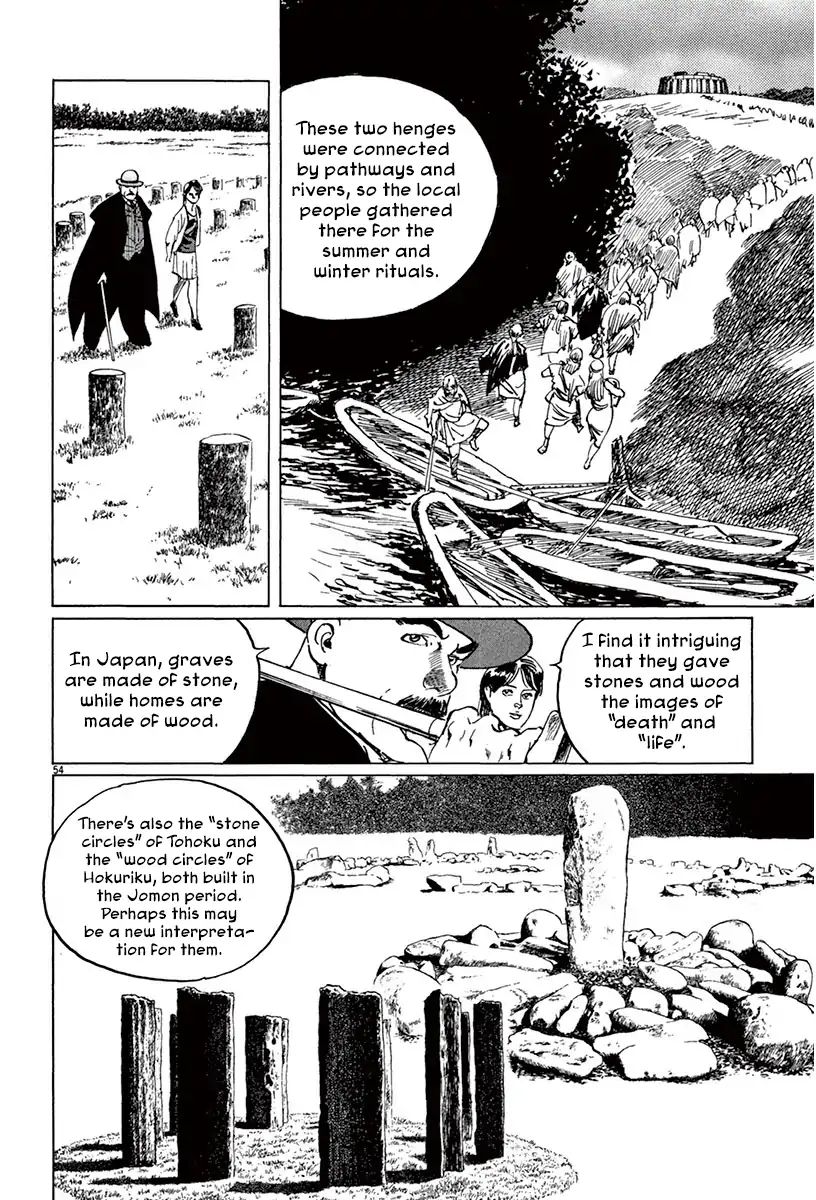 Munakata Kyouju Ikouroku - Vol.14 Chapter 43: The Great British Museum Adventure (Part 1)