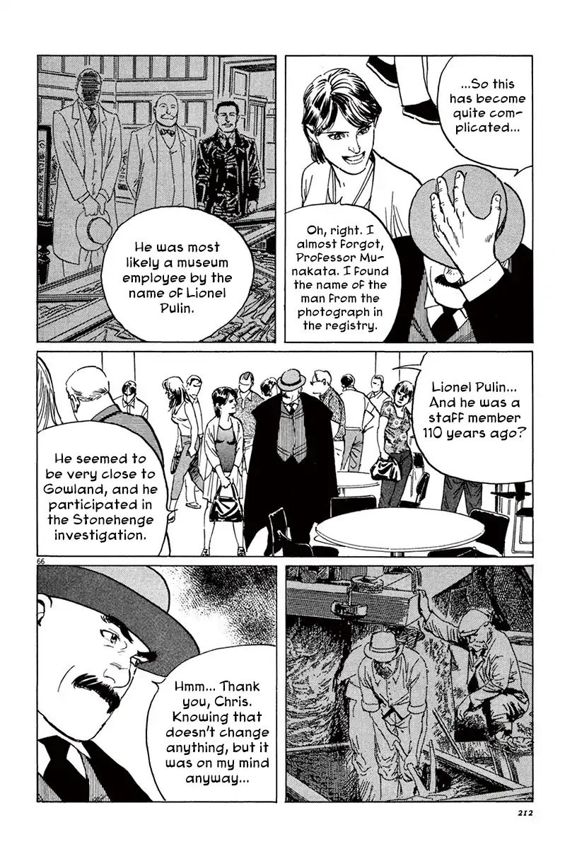 Munakata Kyouju Ikouroku - Vol.14 Chapter 43: The Great British Museum Adventure (Part 1)