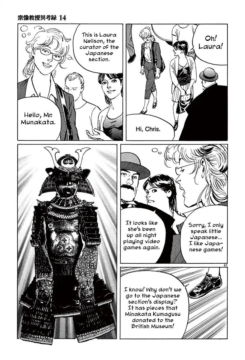 Munakata Kyouju Ikouroku - Vol.14 Chapter 43: The Great British Museum Adventure (Part 1)