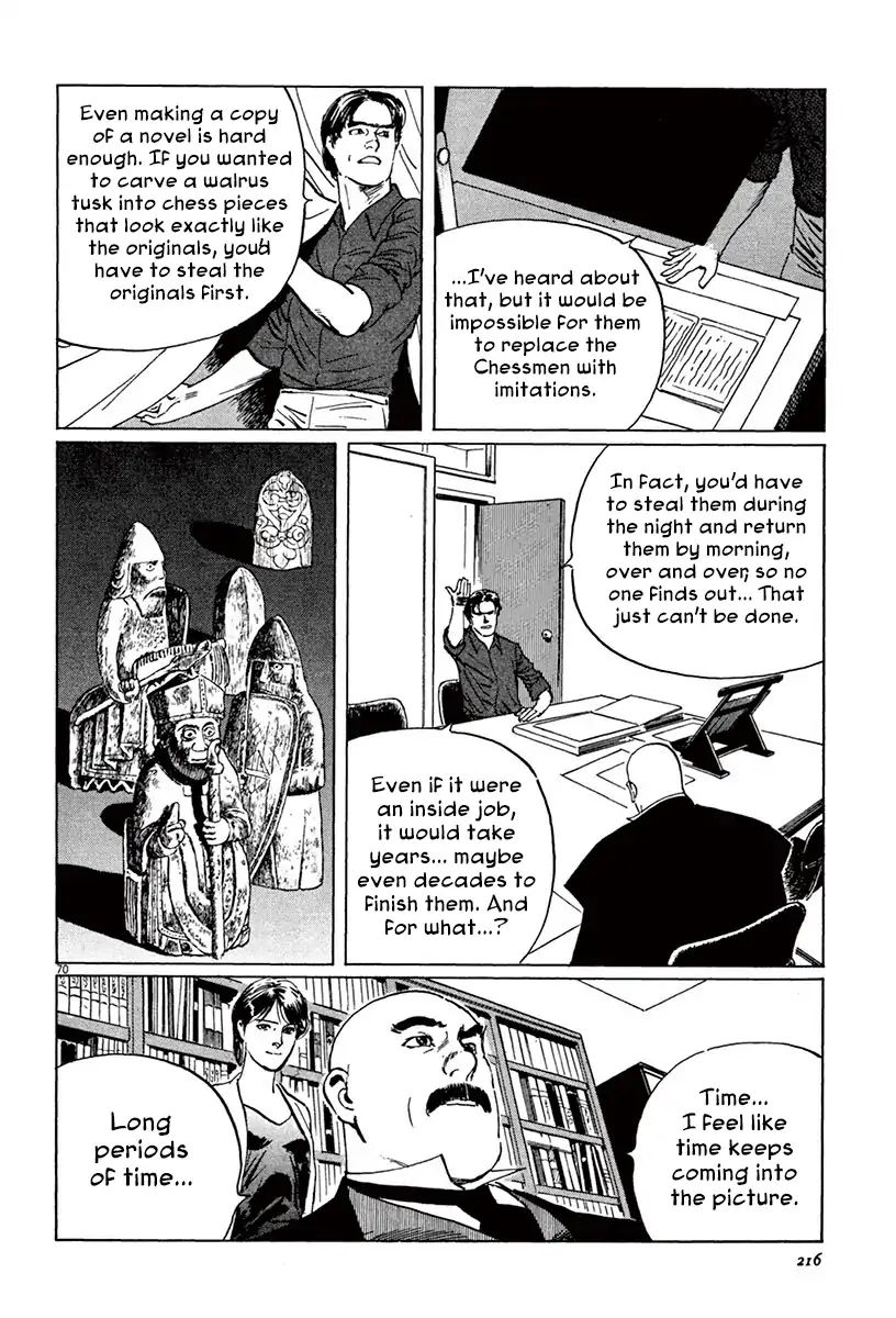 Munakata Kyouju Ikouroku - Vol.14 Chapter 43: The Great British Museum Adventure (Part 1)