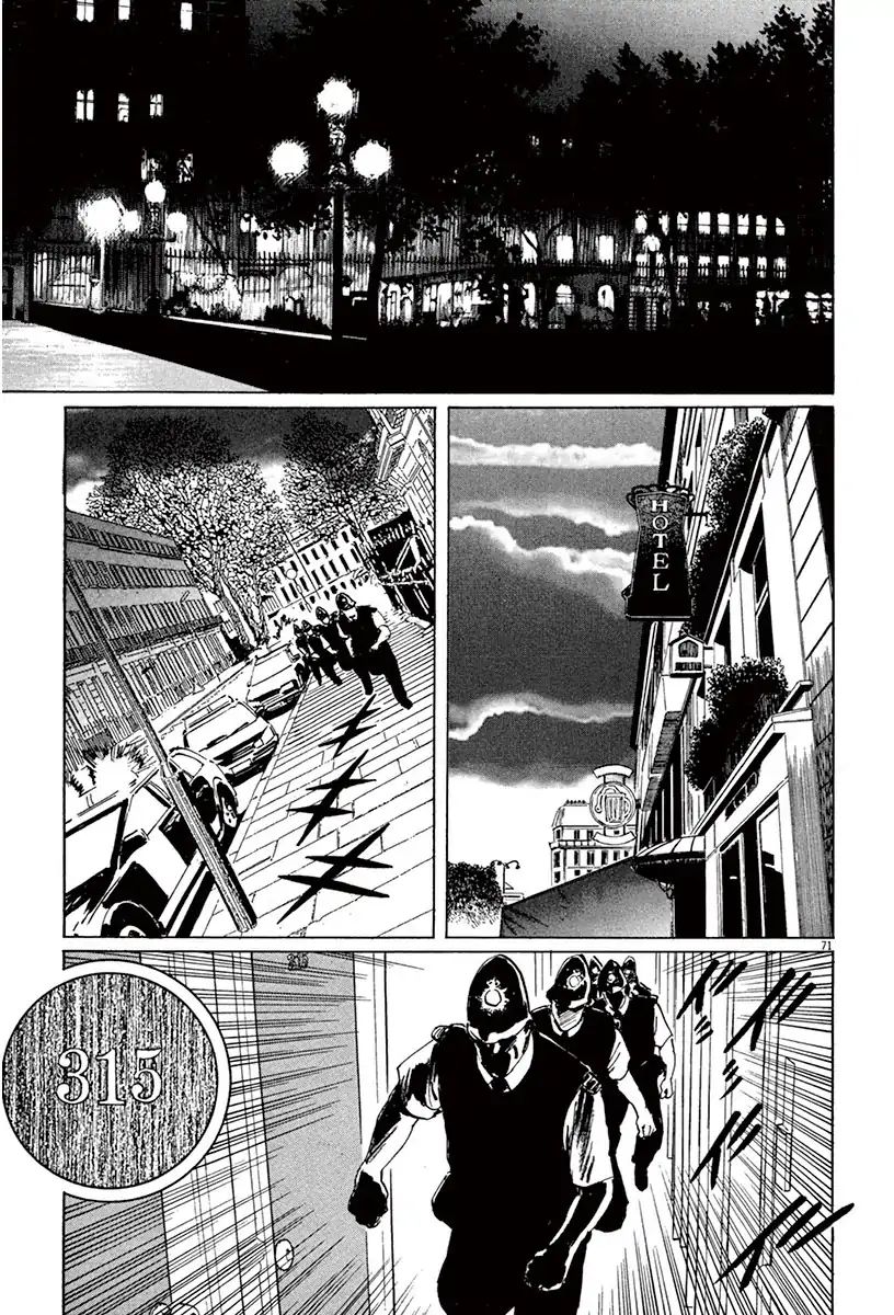 Munakata Kyouju Ikouroku - Vol.14 Chapter 43: The Great British Museum Adventure (Part 1)