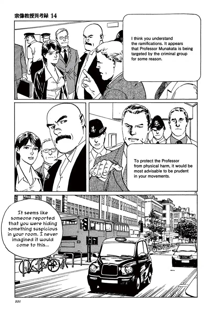 Munakata Kyouju Ikouroku - Vol.14 Chapter 43: The Great British Museum Adventure (Part 1)