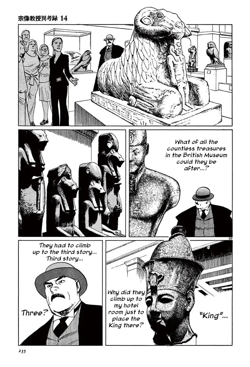 Munakata Kyouju Ikouroku - Vol.14 Chapter 43: The Great British Museum Adventure (Part 1)