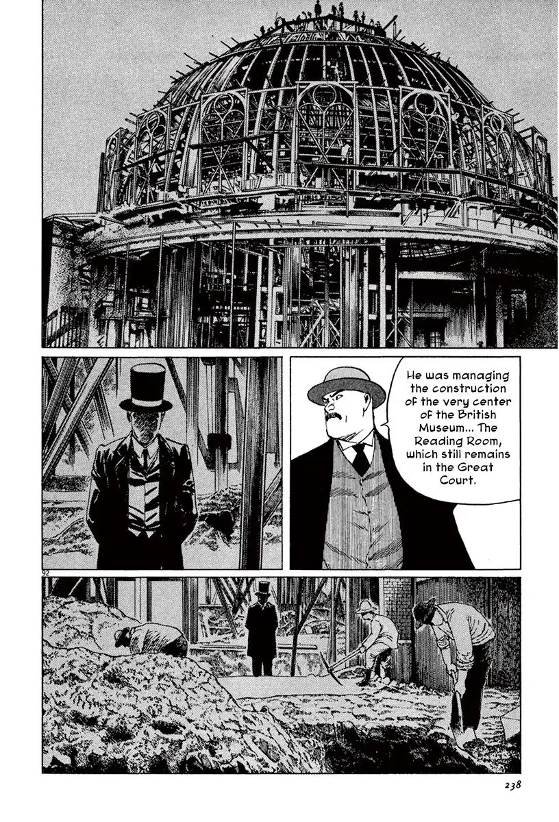 Munakata Kyouju Ikouroku - Vol.14 Chapter 43: The Great British Museum Adventure (Part 1)