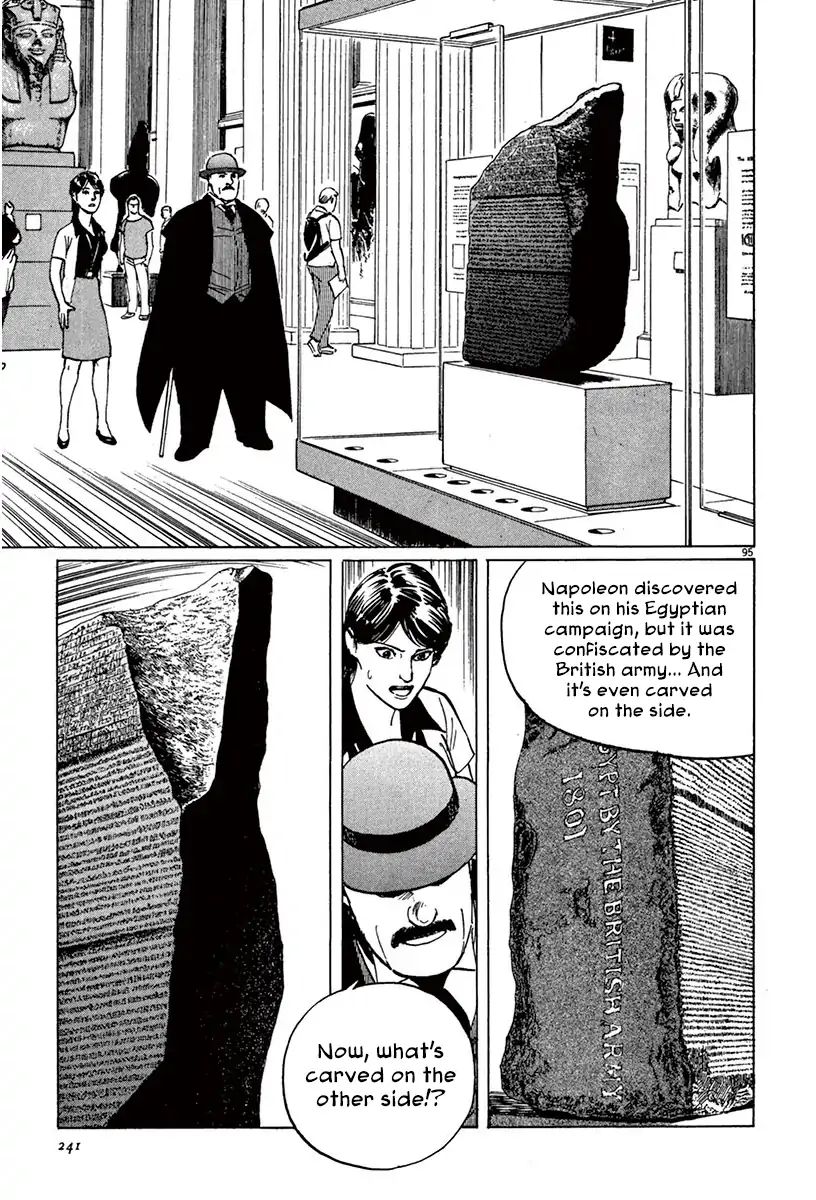 Munakata Kyouju Ikouroku - Vol.14 Chapter 43: The Great British Museum Adventure (Part 1)