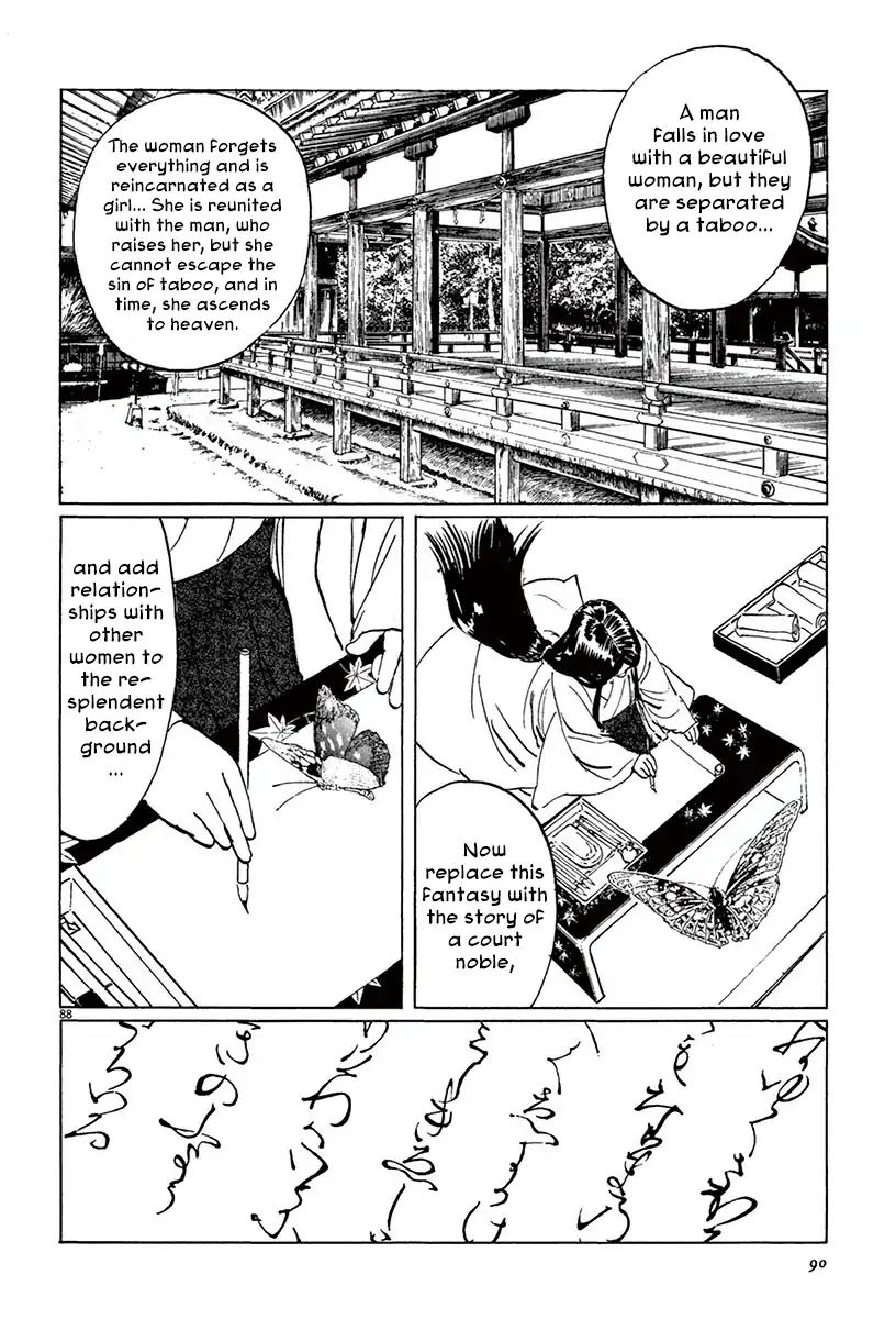 Munakata Kyouju Ikouroku - Vol.13 Chapter 39.4 The Tale Of Genji S Chronicles Of Insects Part 4: Cicada